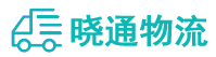 长沙到广安物流公司